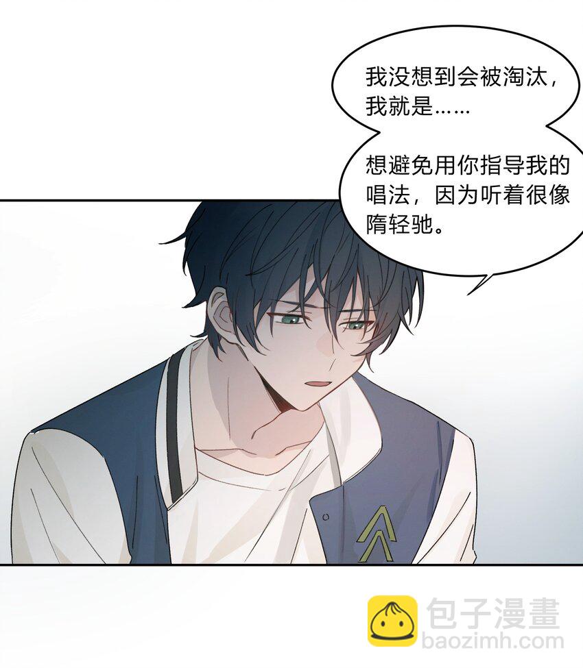 Track010 写给谁的-第11话