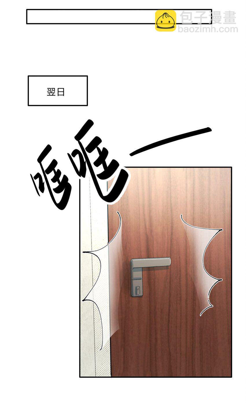 Track010 写给谁的-第11话
