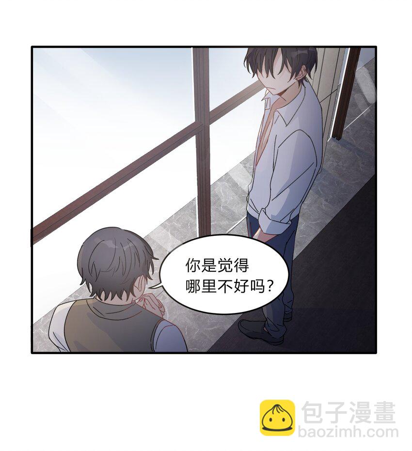 Track011 神祇般的镀金-第13话