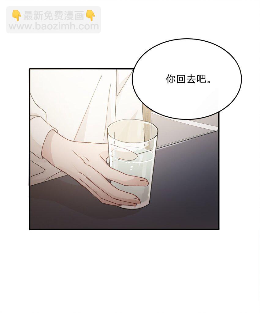 Track011 神祇般的镀金-第13话