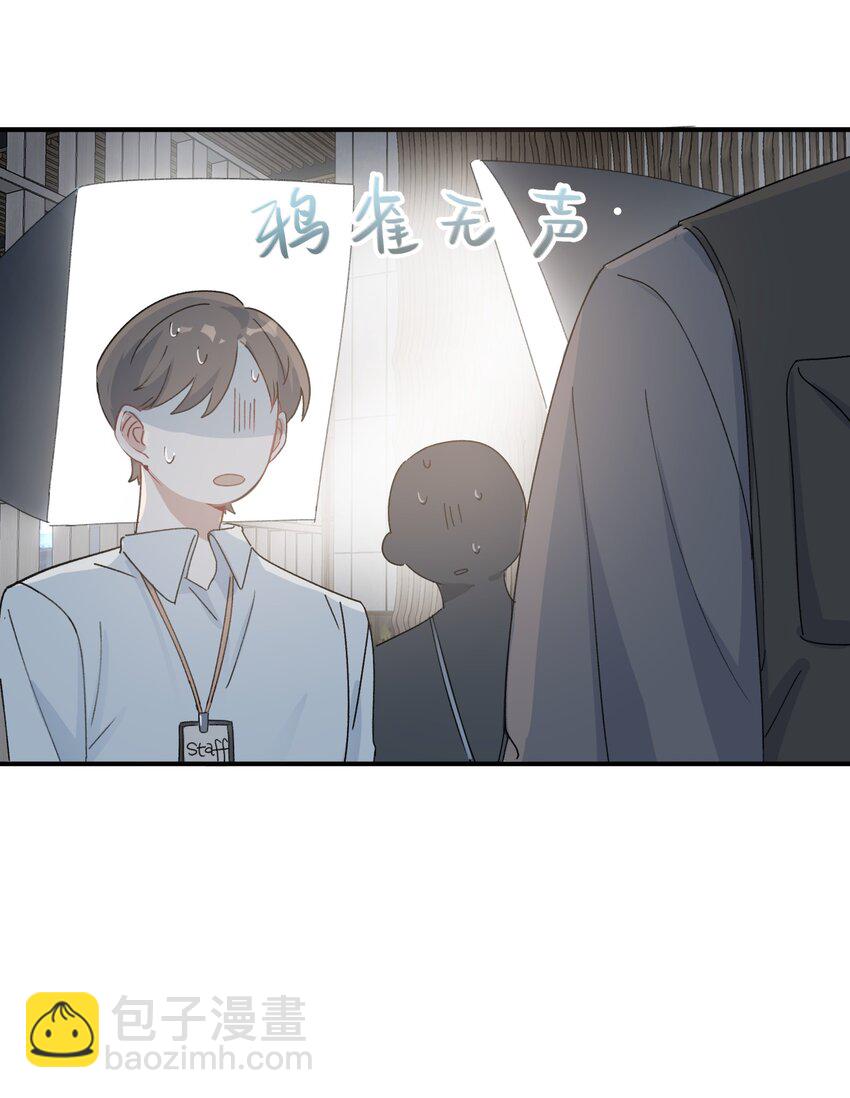 Track011 神祇般的镀金-第13话