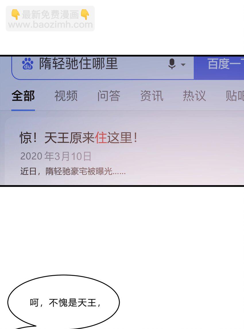 Track015 你真的了解我？-第17话