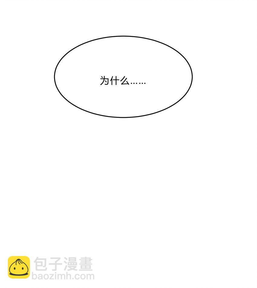 Track017 掌心那一丁点柔软和火热-第19话