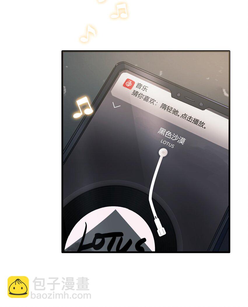 Track020 音乐不说废话-第23话
