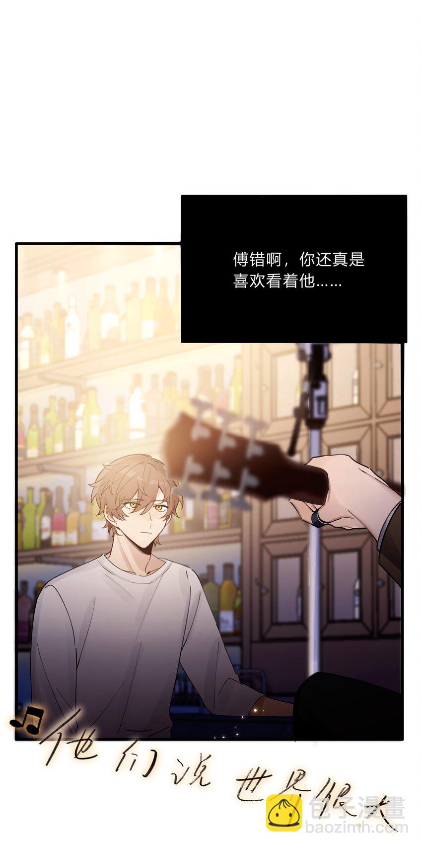 Track021 戴棒球帽的男生-第25话