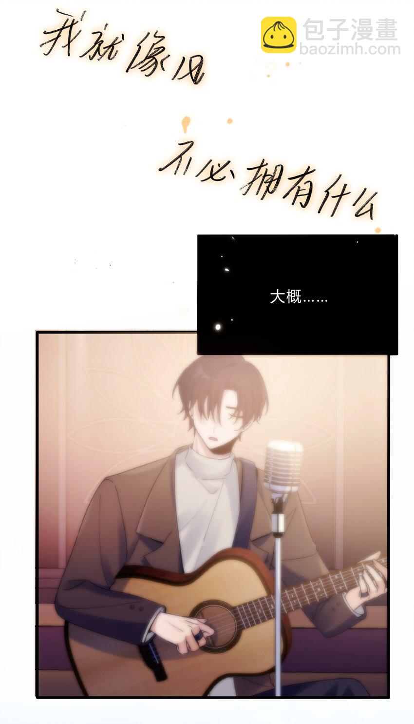 Track021 戴棒球帽的男生-第25话