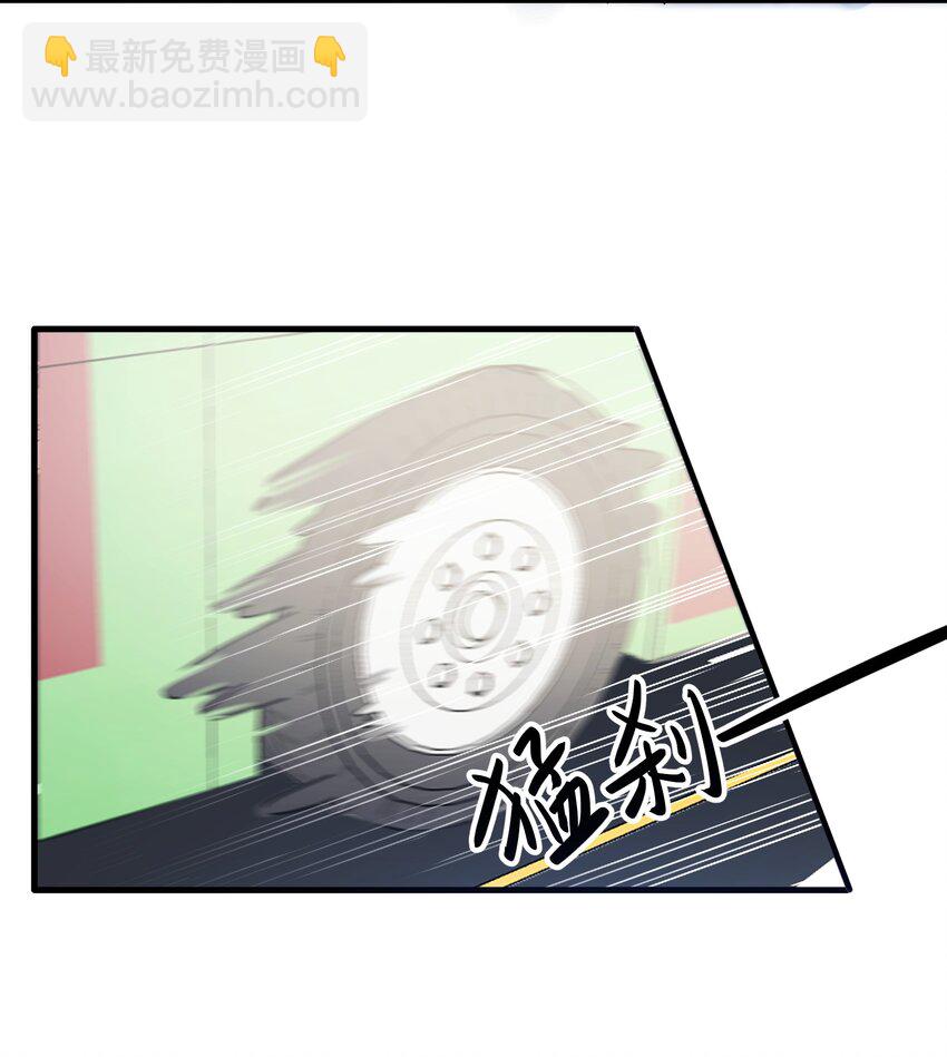 Track021 戴棒球帽的男生-第25话