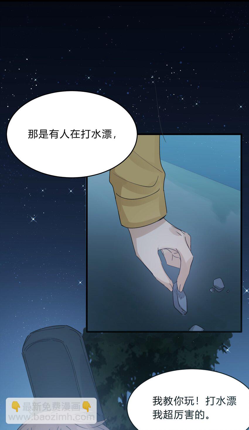 Track028 一碗牛肉面-第33话