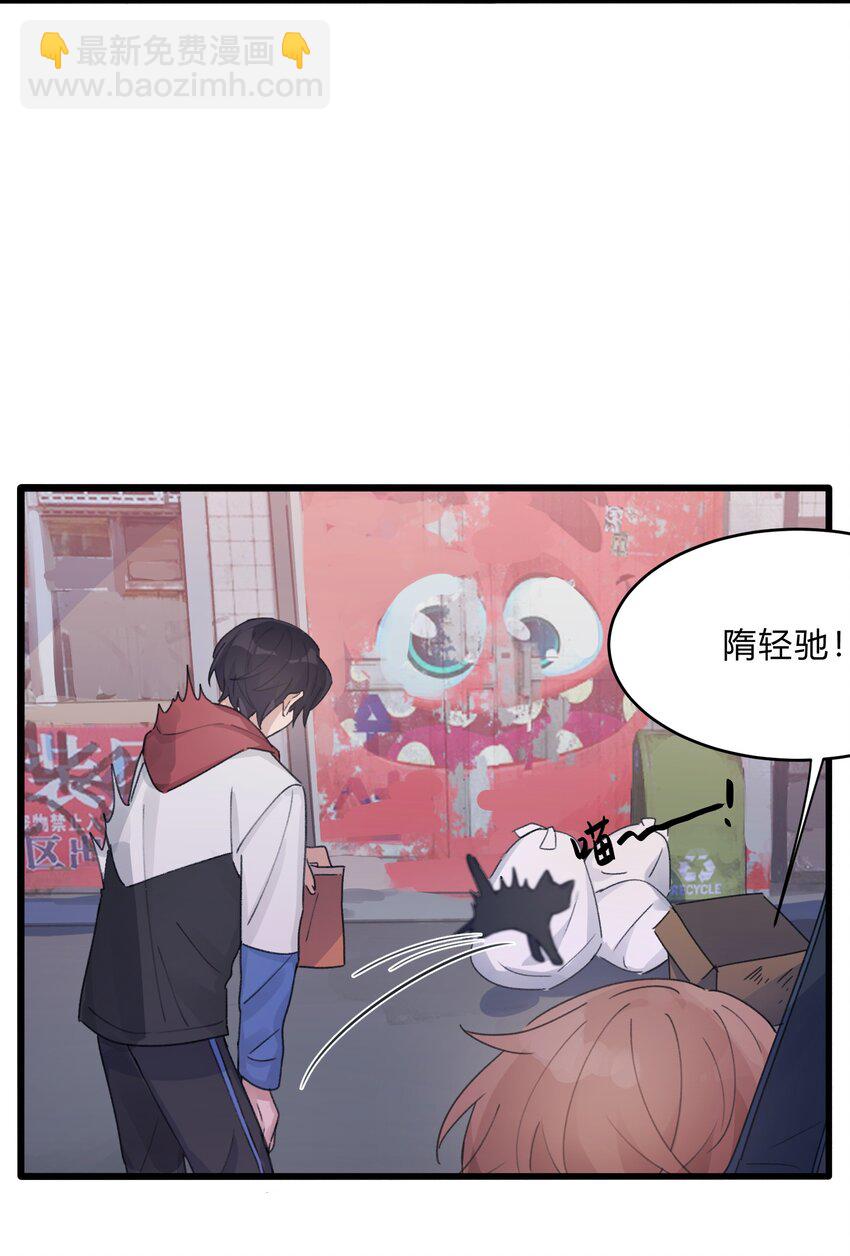 Track032 如果是他来唱这首歌-第37话