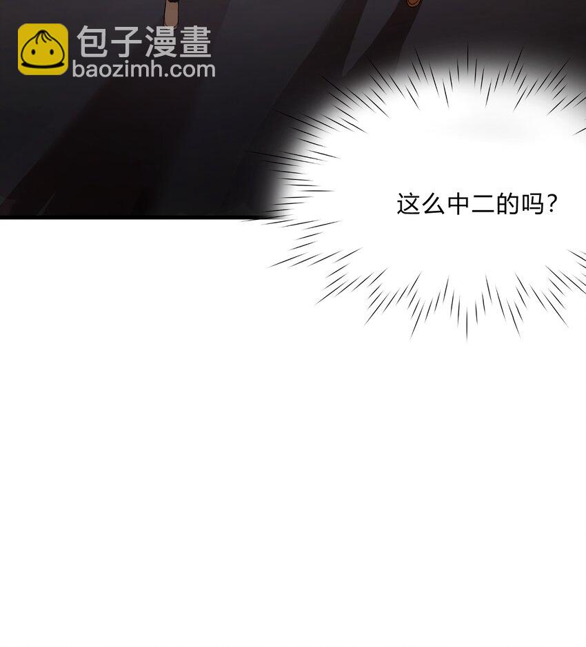 Track036 深渊大王-第41话
