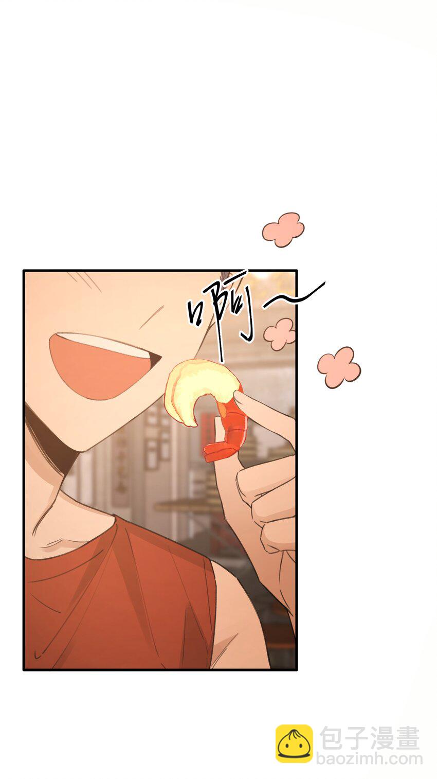 Track048 负罪感-第57话