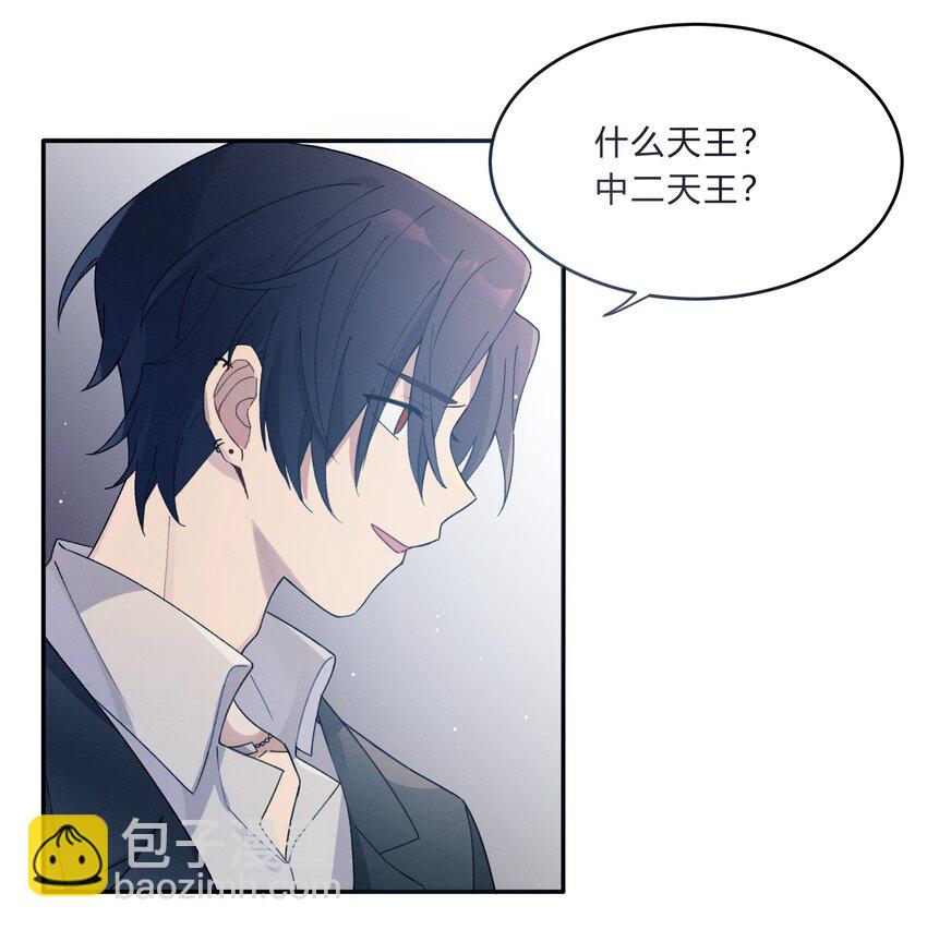 Track006 你想报复我吗-第7话