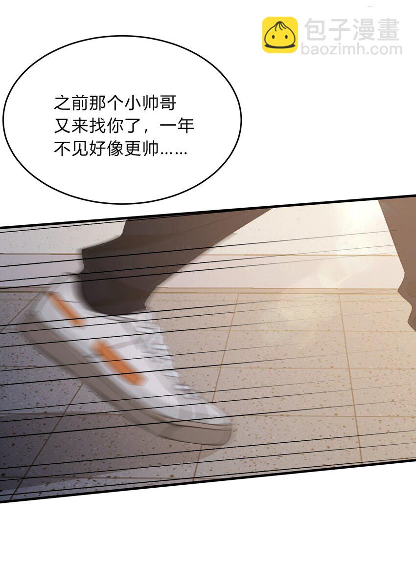 Track055 一年后-第65话