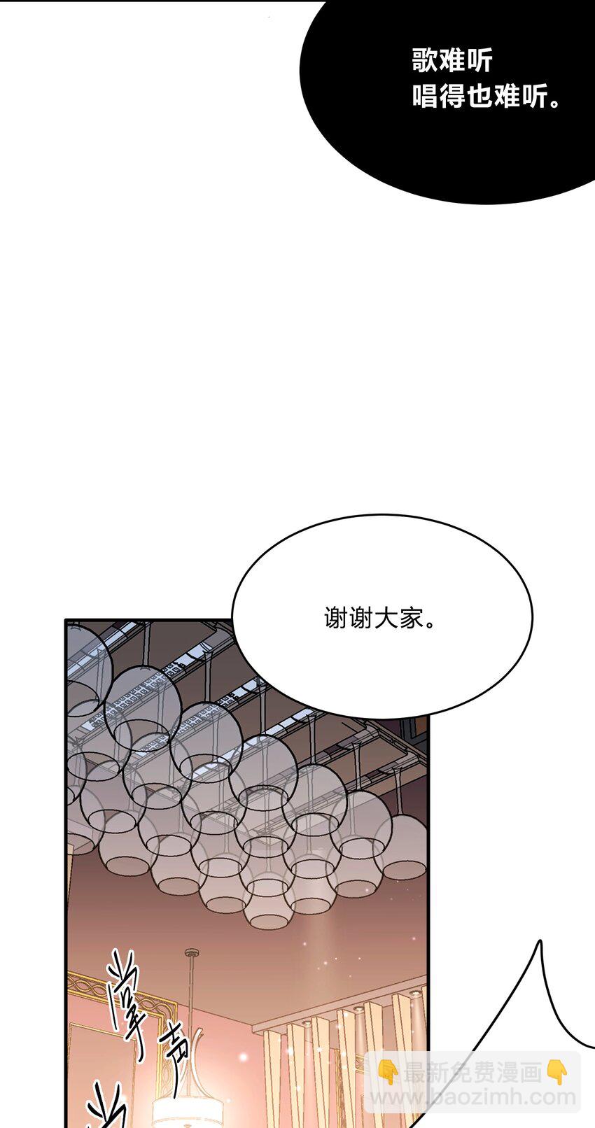 Track057 那时，只是单纯地爱着彼此-第67话