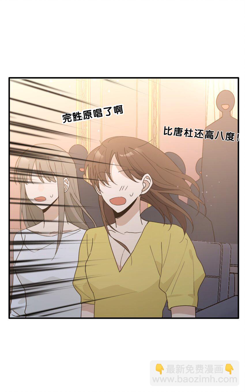 Track057 那时，只是单纯地爱着彼此-第67话