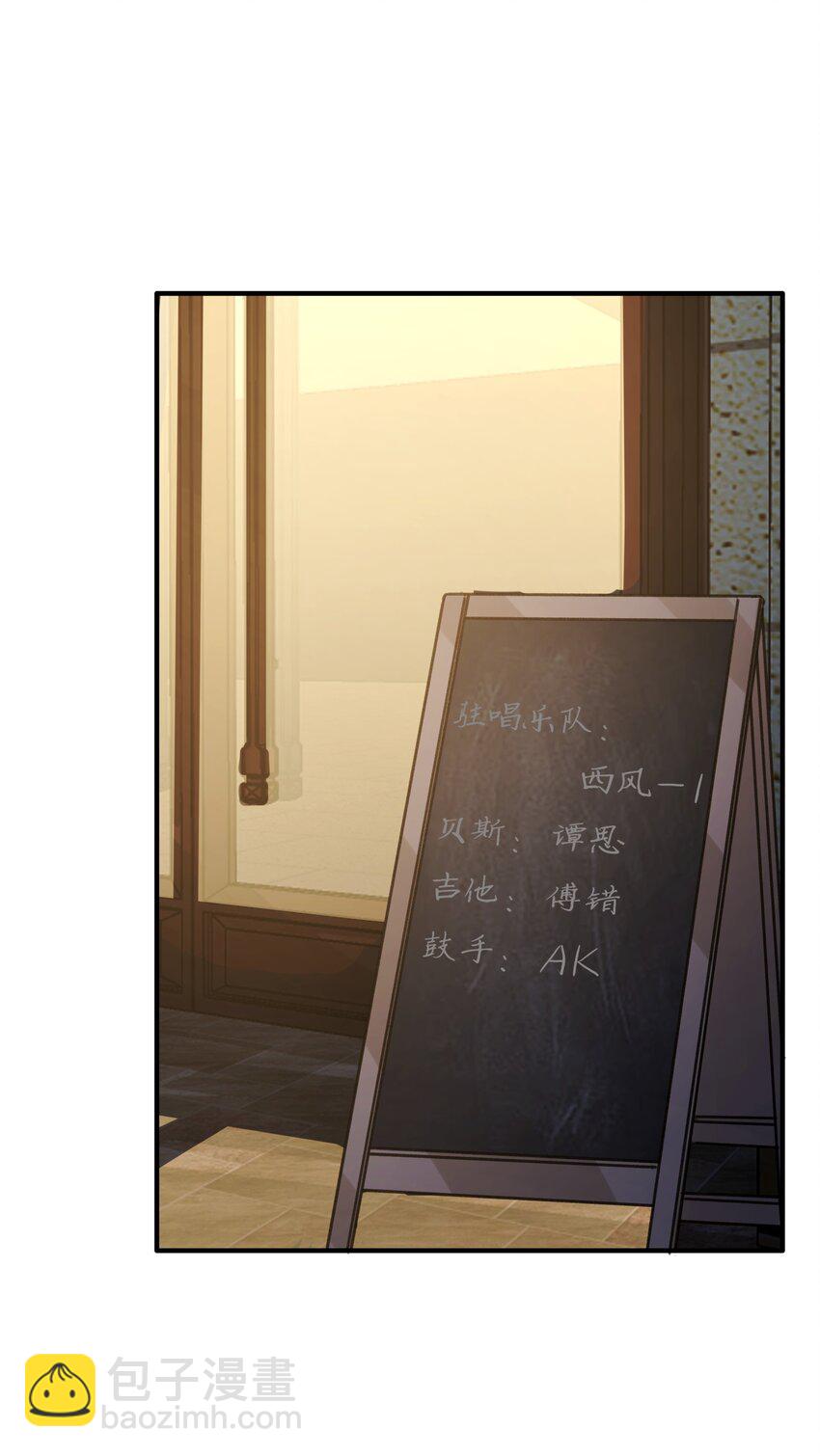 Track057 那时，只是单纯地爱着彼此-第67话