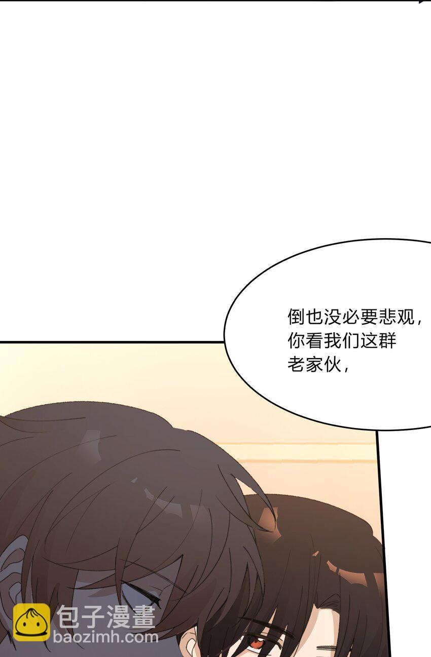 Track057 那时，只是单纯地爱着彼此-第67话