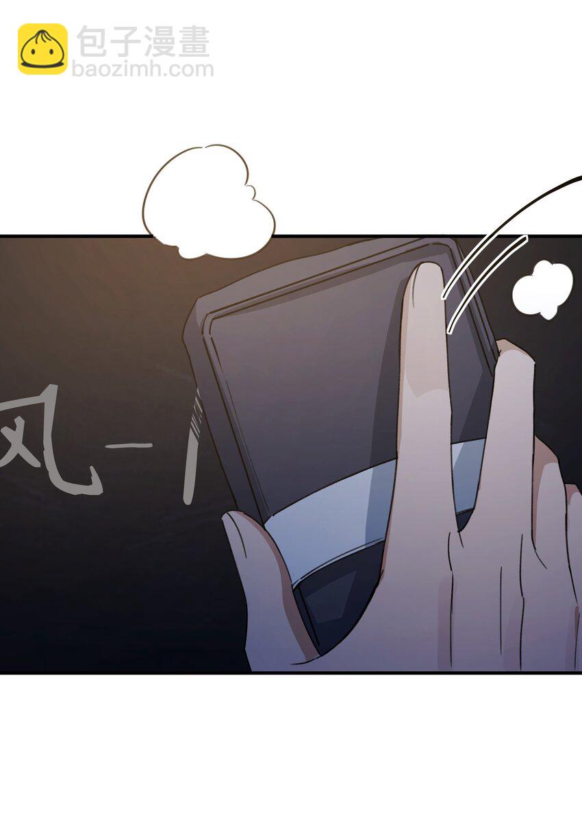 Track057 那时，只是单纯地爱着彼此-第67话