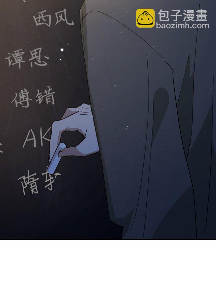 Track057 那时，只是单纯地爱着彼此-第67话