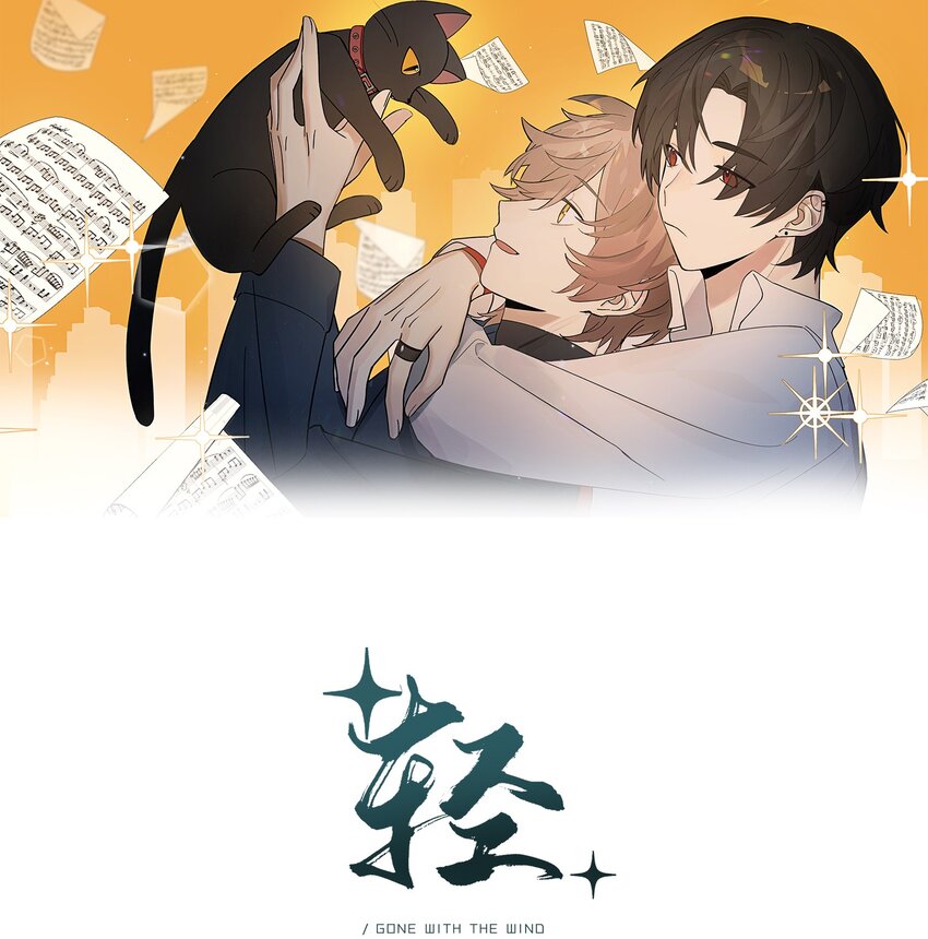 Track059 我喜欢的人这么好看-第69话
