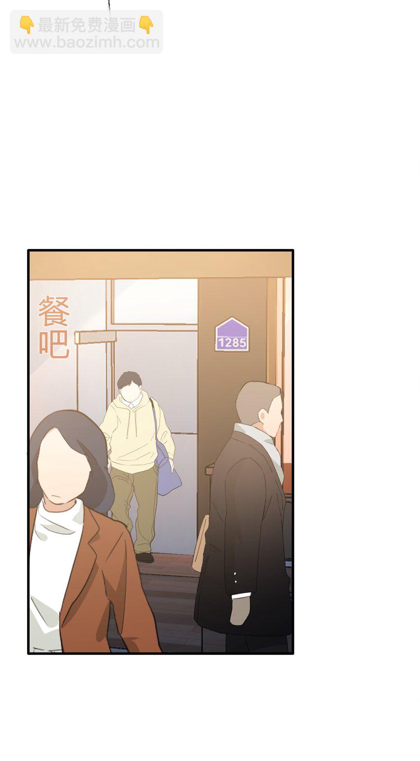 Track059 我喜欢的人这么好看-第69话