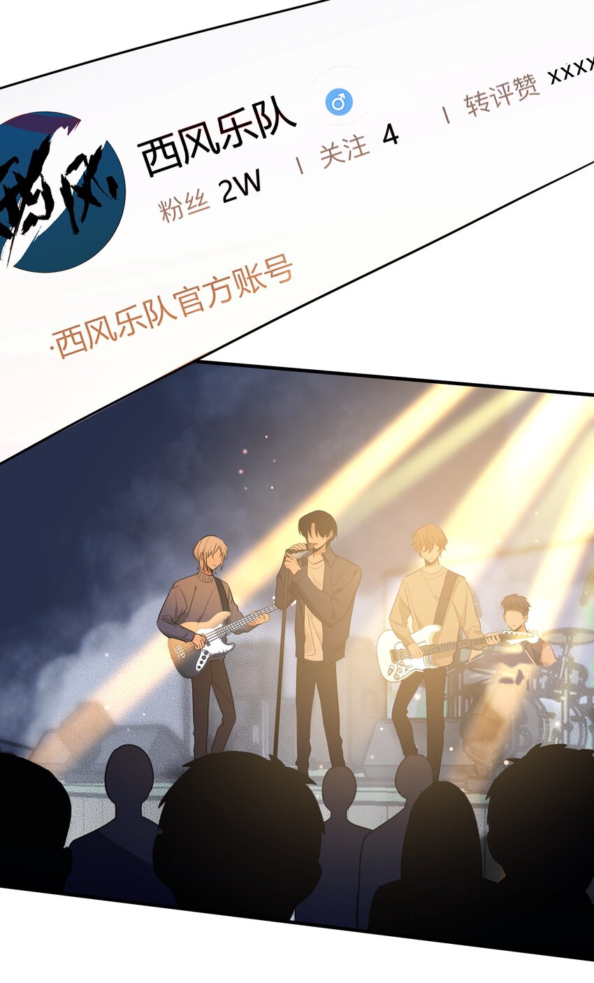 Track061 还要给你买别墅-第71话