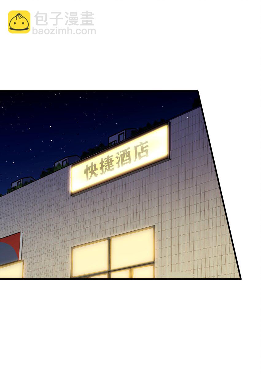 Track063 你的笑不一样-第73话