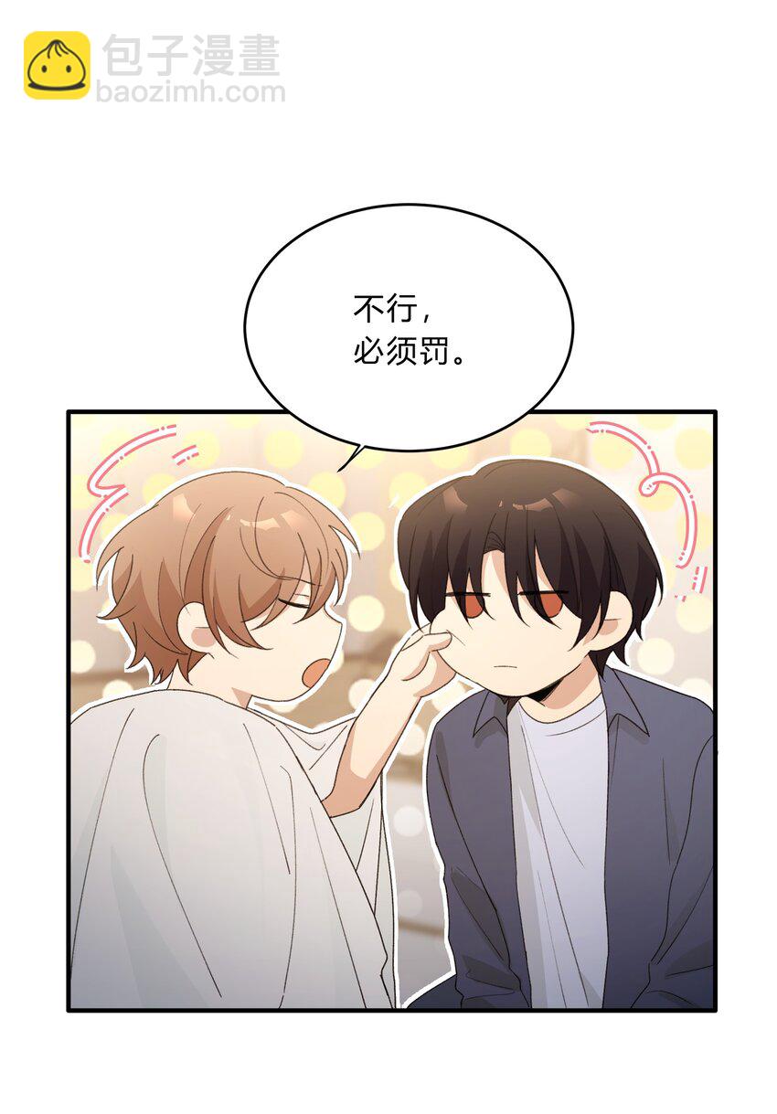 Track065 摸一摸，硬不硬-第75话