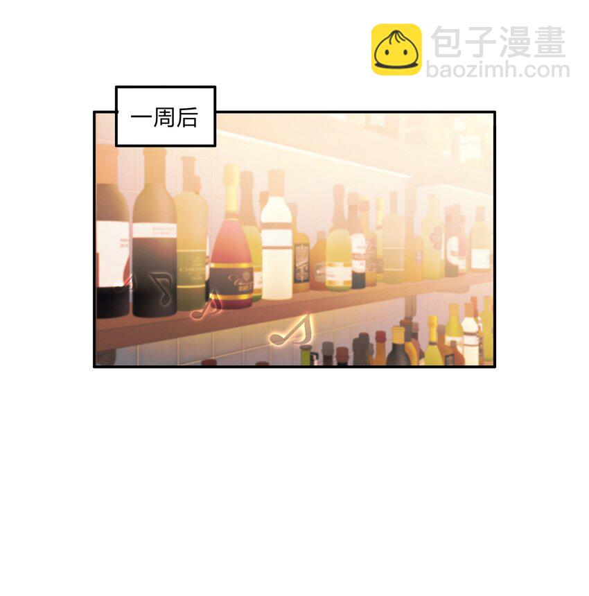 Track008 真不中用-第9话