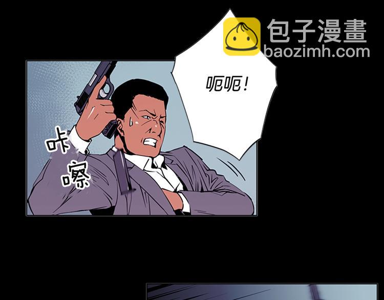 🍛清道夫K 序章：堕入黑暗只为复仇！ 第10页