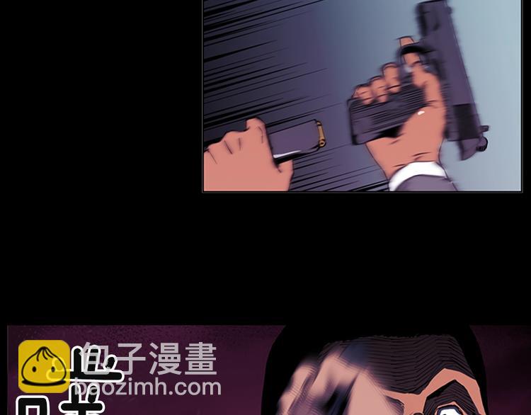 🍛清道夫K 序章：堕入黑暗只为复仇！ 第11页