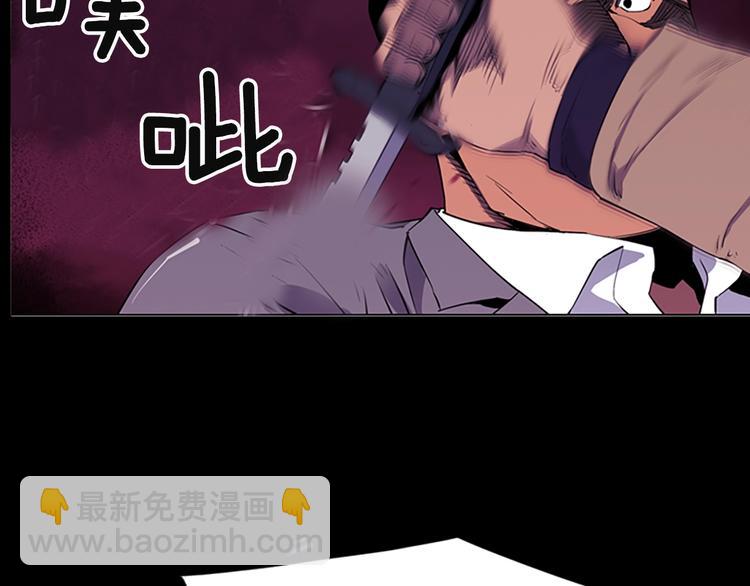 🍛清道夫K 序章：堕入黑暗只为复仇！ 第12页