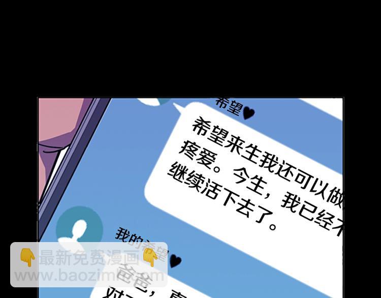 🍛清道夫K 序章：堕入黑暗只为复仇！ 第14页