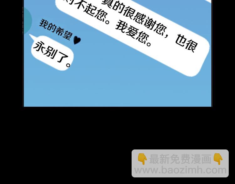 🍛清道夫K 序章：堕入黑暗只为复仇！ 第15页