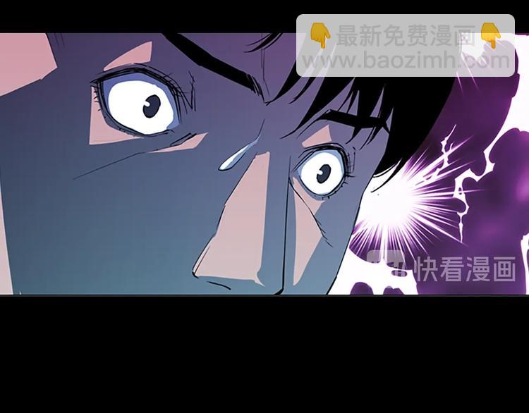 🍛清道夫K 序章：堕入黑暗只为复仇！ 第16页