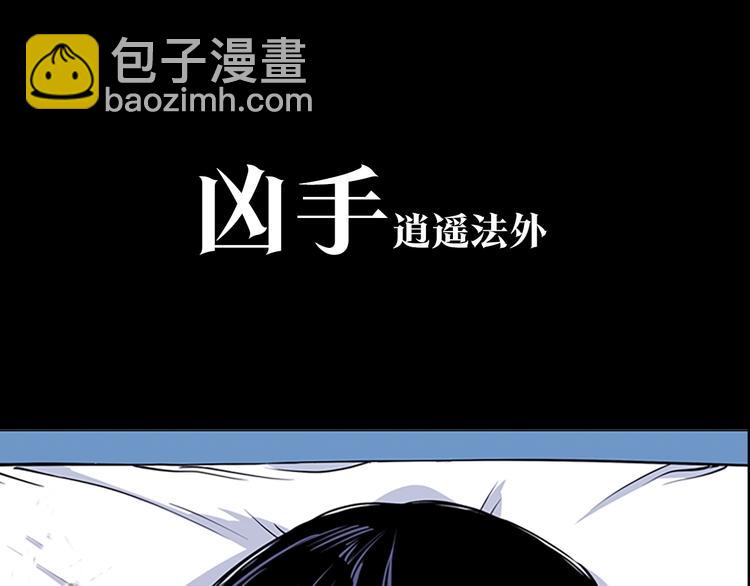 🍛清道夫K 序章：堕入黑暗只为复仇！ 第21页