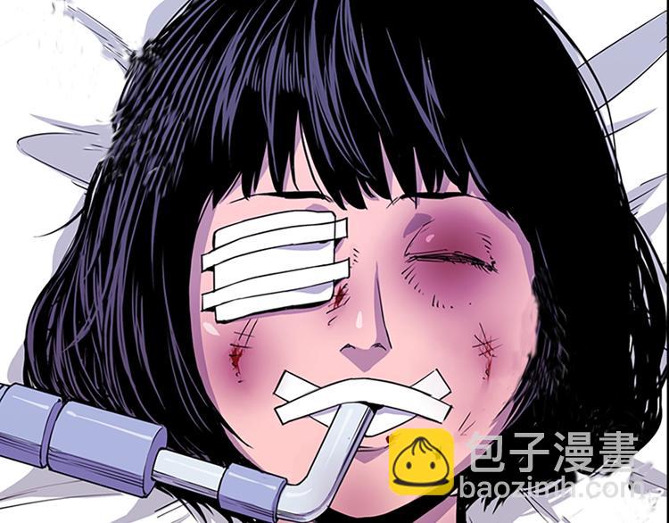 🍛清道夫K 序章：堕入黑暗只为复仇！ 第22页