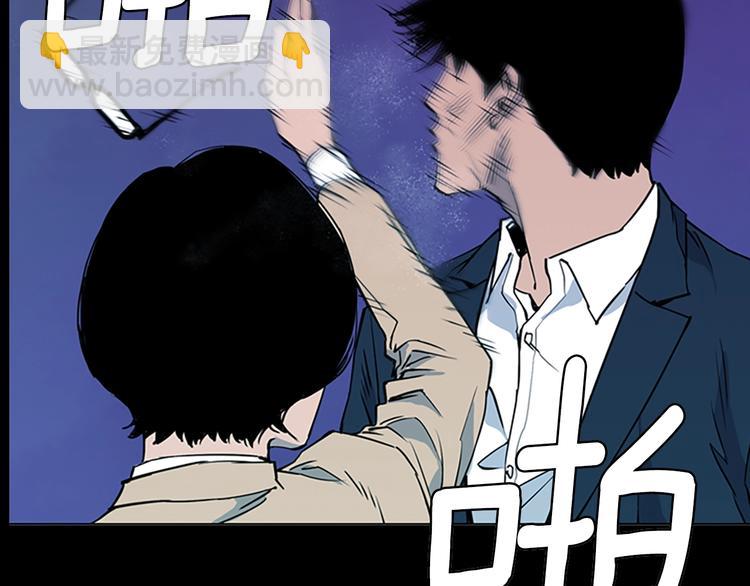 🍛清道夫K 序章：堕入黑暗只为复仇！ 第25页