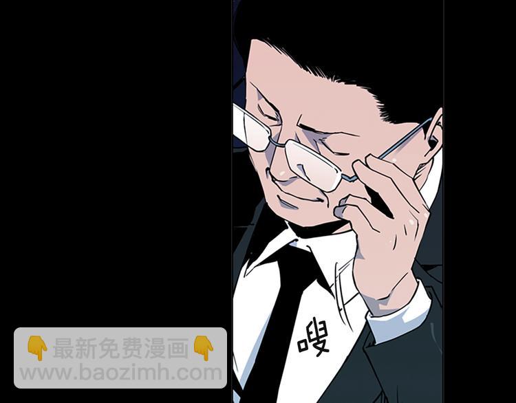 🍛清道夫K 序章：堕入黑暗只为复仇！ 第28页