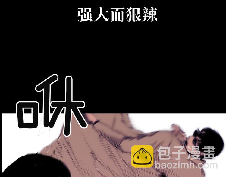 🍛清道夫K 序章：堕入黑暗只为复仇！ 第6页