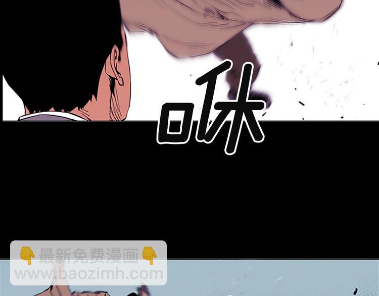 🍛清道夫K 序章：堕入黑暗只为复仇！ 第7页