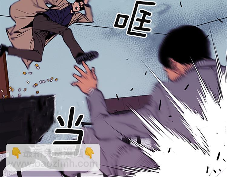 🍛清道夫K 序章：堕入黑暗只为复仇！ 第8页