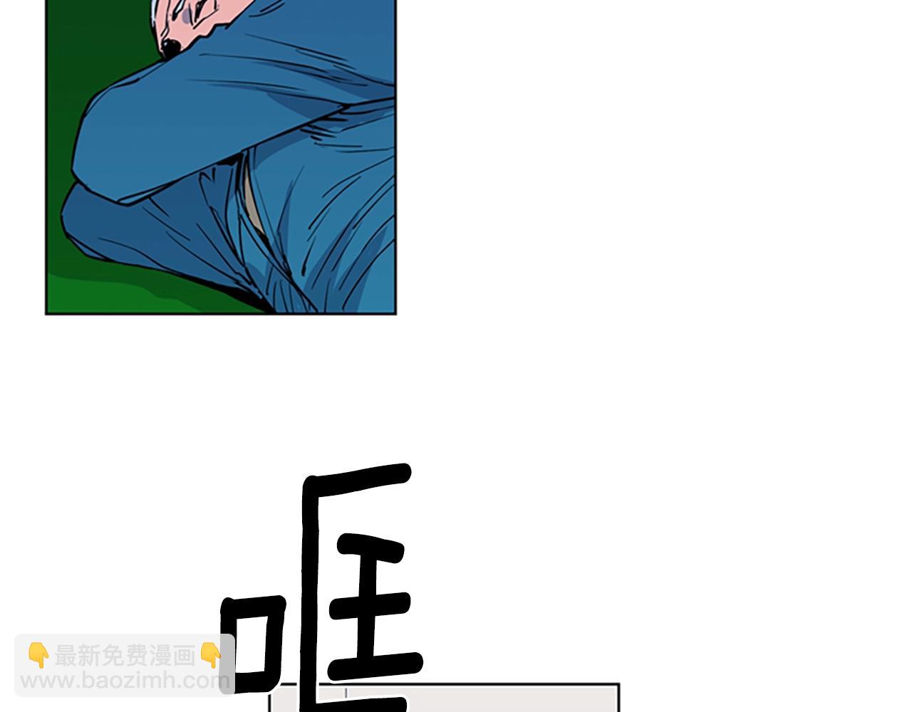 🍛清道夫K 第10话 哭喊 第22页