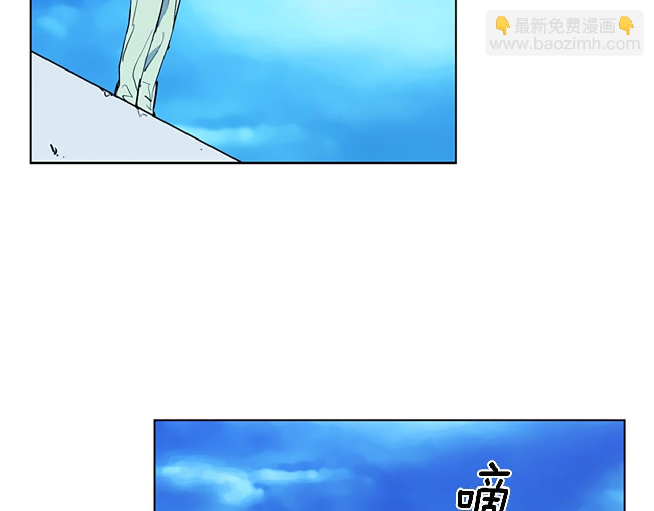 🍛清道夫K 第10话 哭喊 第7页