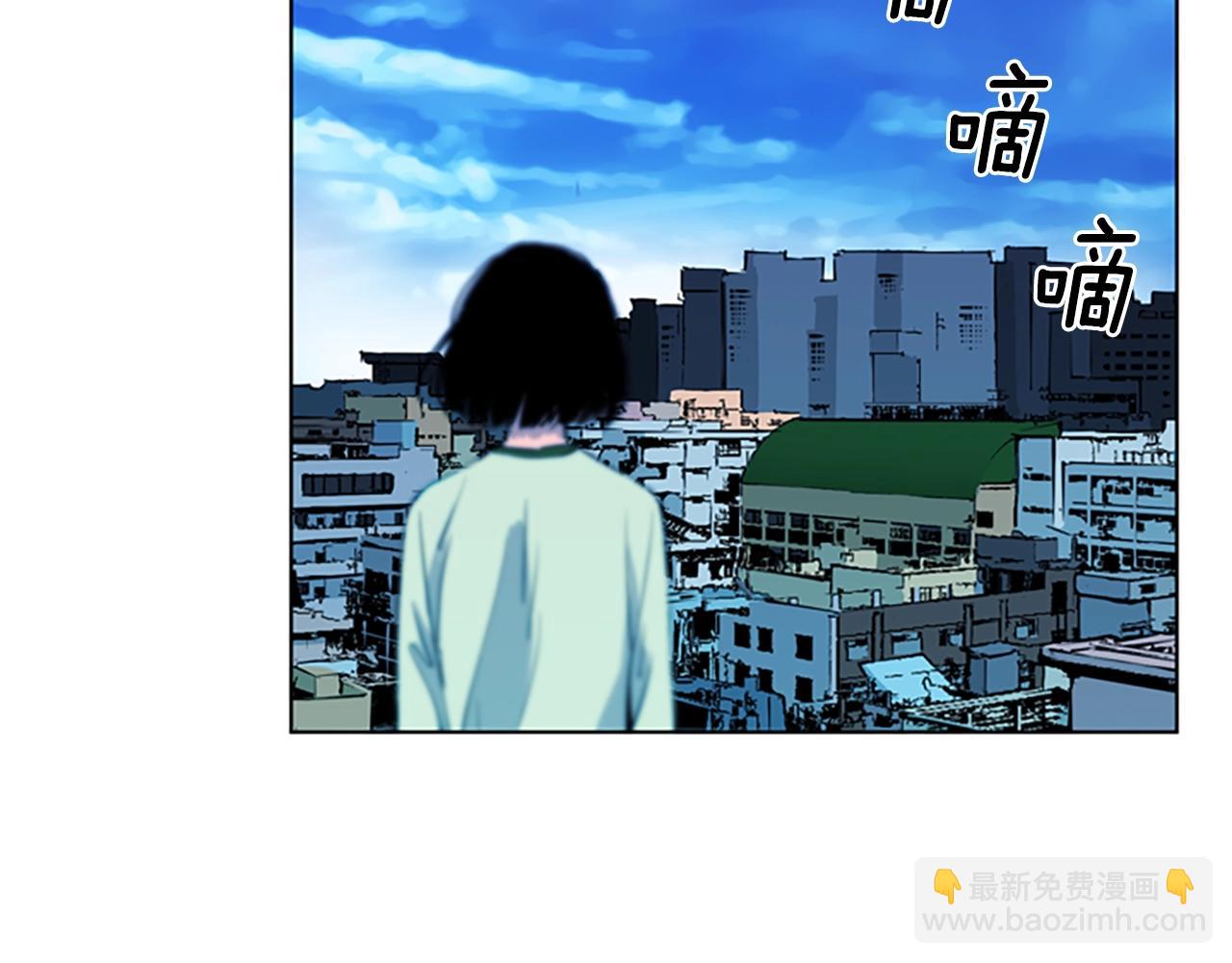 🍛清道夫K 第10话 哭喊 第8页