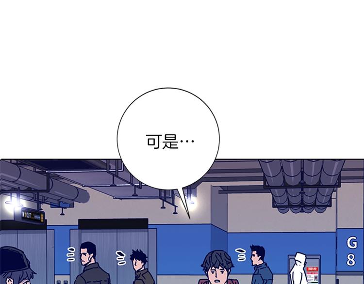 🍛清道夫K 第2话 工友 第1页