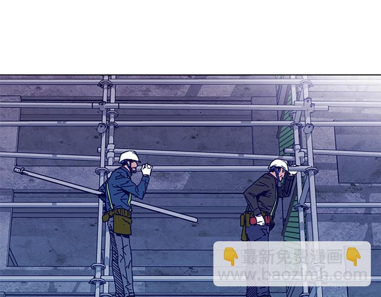 🍛清道夫K 第2话 工友 第12页