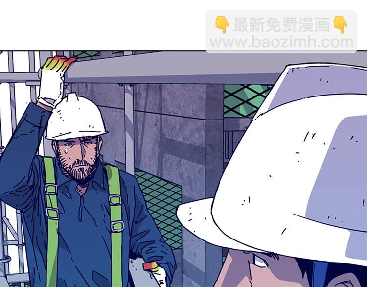 🍛清道夫K 第2话 工友 第15页