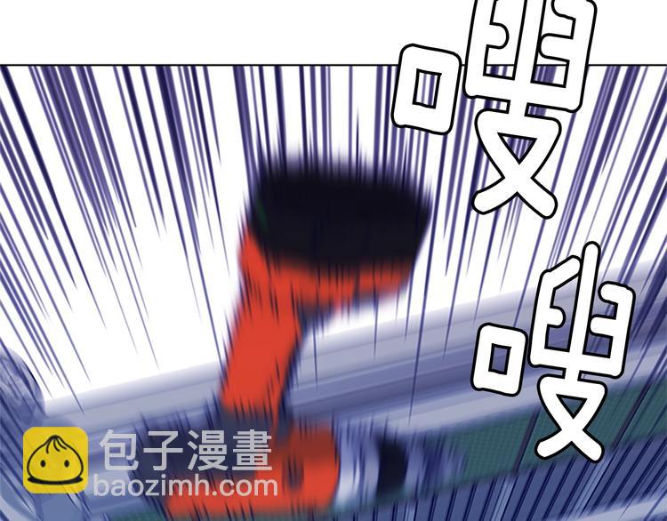 🍛清道夫K 第2话 工友 第17页