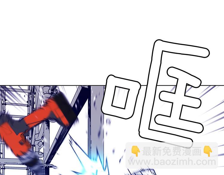 🍛清道夫K 第2话 工友 第19页